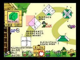 Kero Kero Keroppi to Origami no Tabibito Screenthot 2